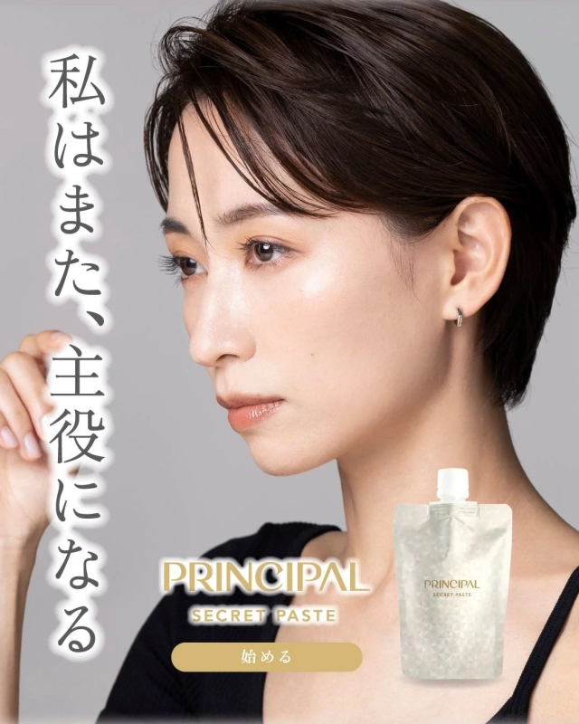 Woman embodying the brand message "I am the protagonist again"