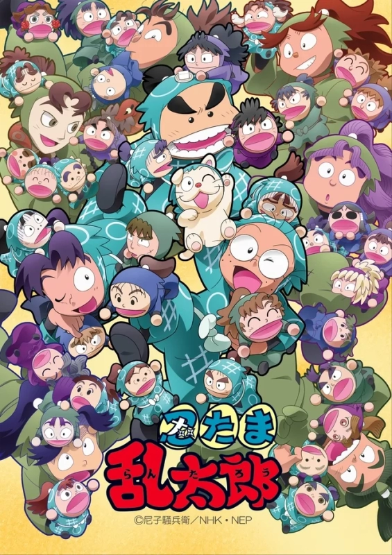 Nintama Rantaro Character Image