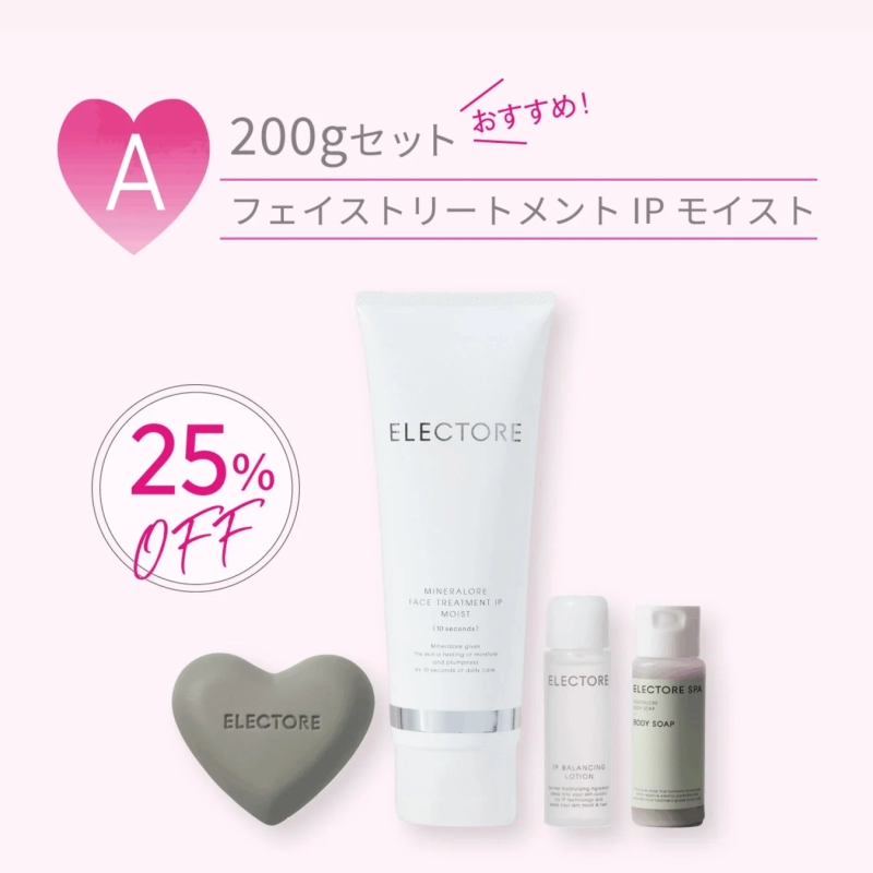 Set A: Face Treatment 200g Set
