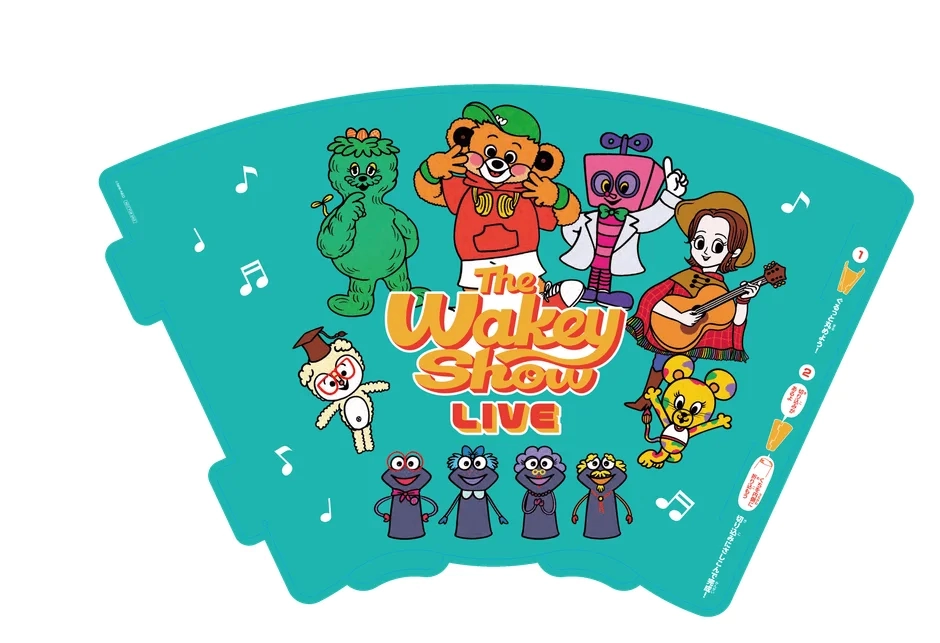 Megaphone Illustration