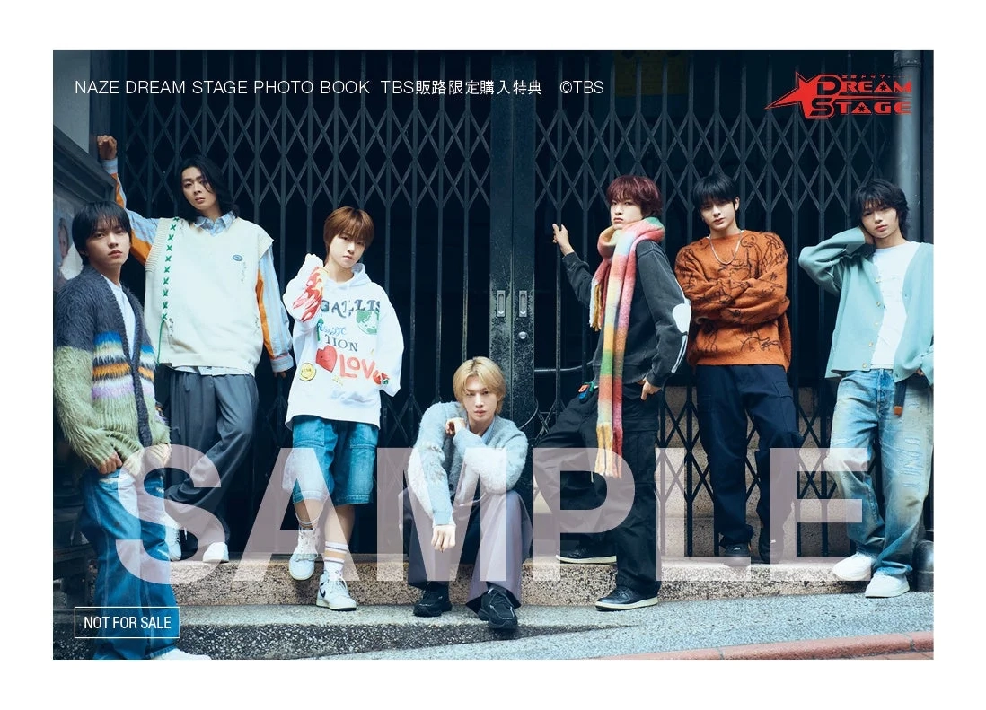 TBS Exclusive Goods Set