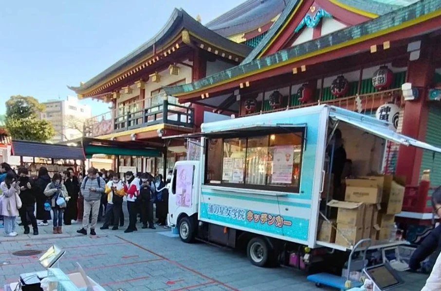 Uranohoshi Girls' High School Kitchen Car