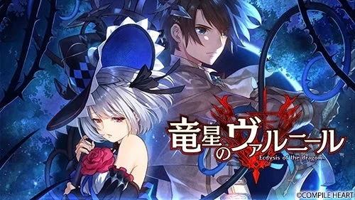 Varnir of the Dragon