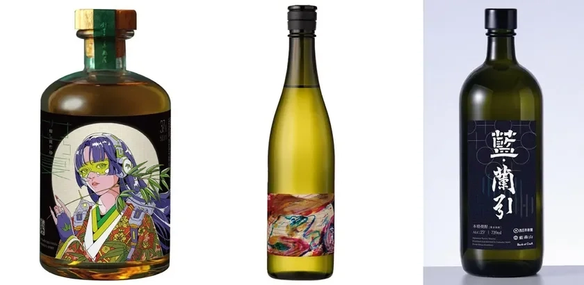 Sake bottles with co-created designs