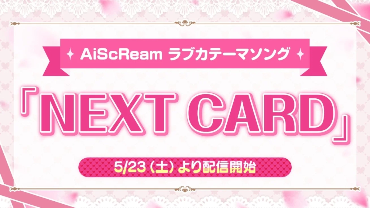 AiScReam's "NEXT CARD" digital single announcement