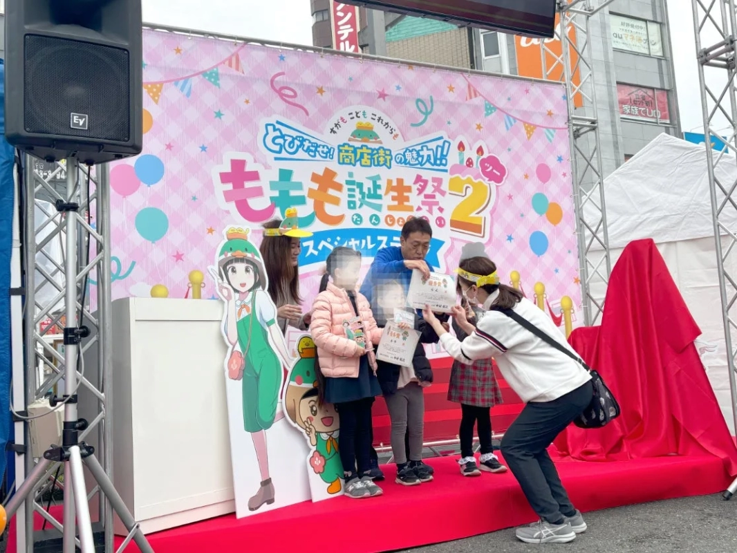 Design Contest Awards Ceremony