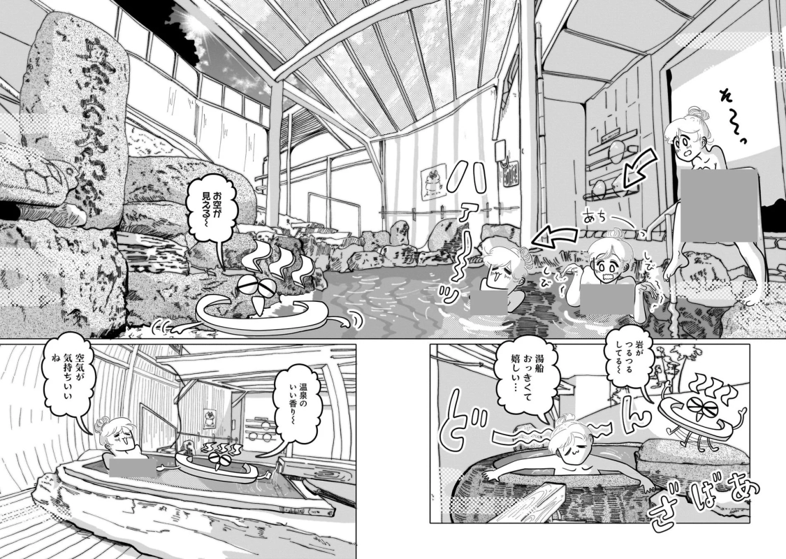 Woman relaxing in an open-air bath