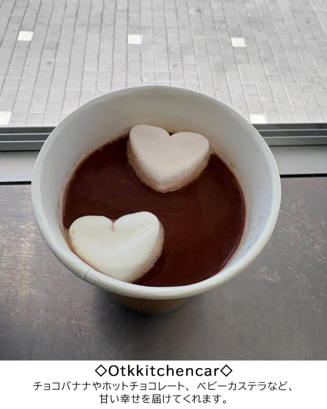 A warm hot chocolate with two heart-shaped marshmallows, offered by Otkkitchencar.