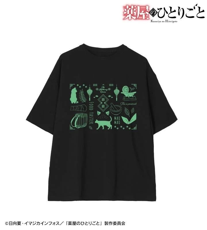 Motif Design BIG Silhouette T-shirt