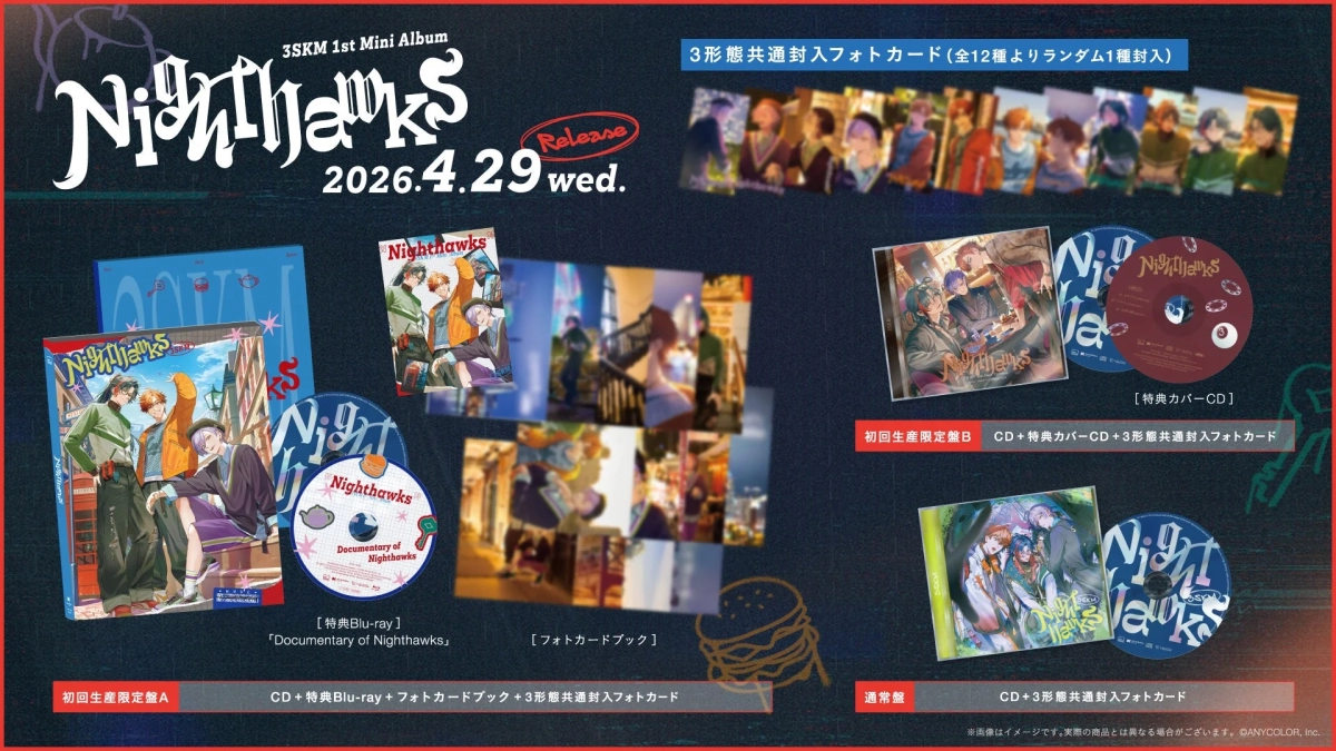 Nighthawks Album Details