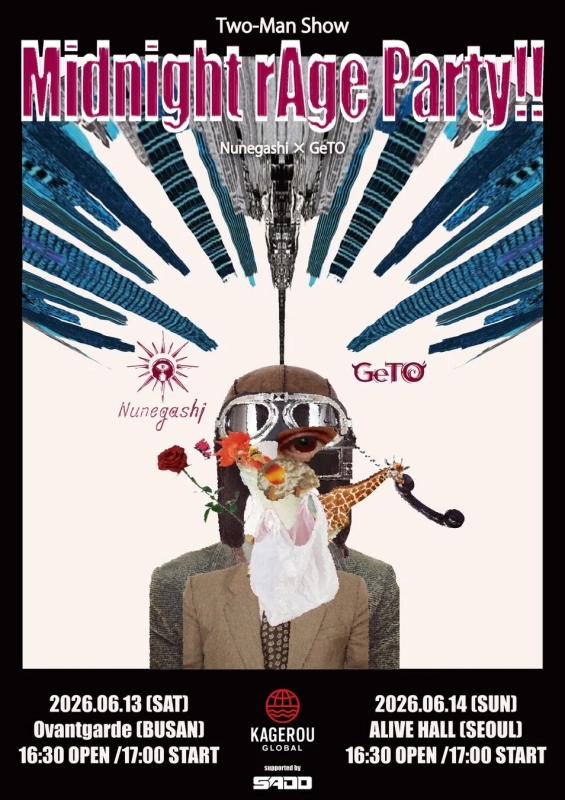 MIDNIGHT rAGE PARTY!! Event Poster