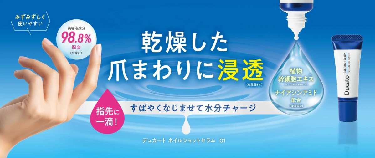 Nail Shot Serum with 98.8% ingredients