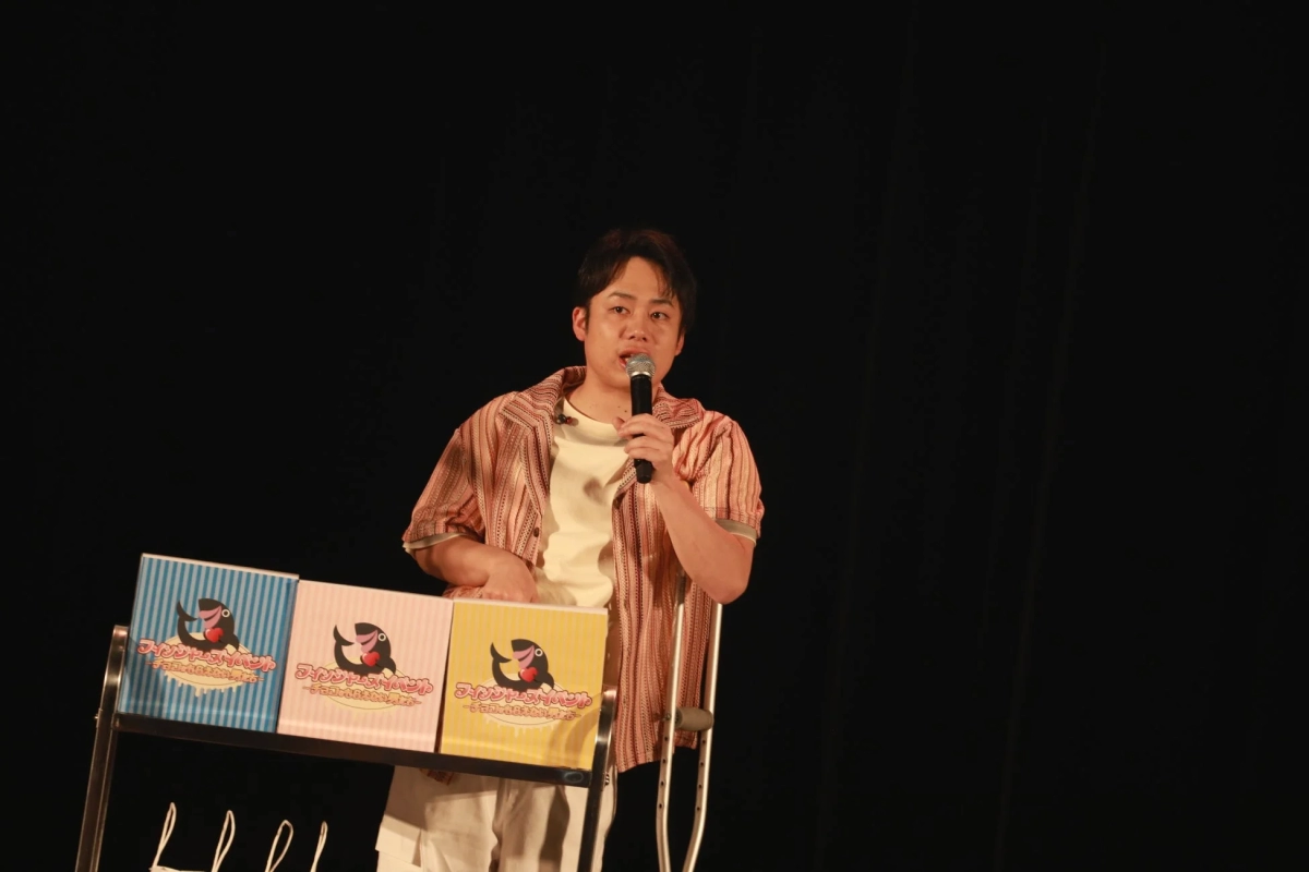 Fischer's member on stage during an interactive segment