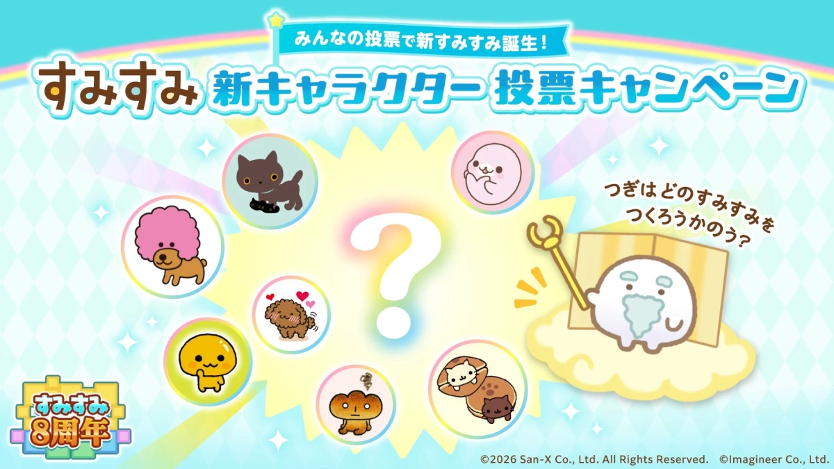 Characters for voting