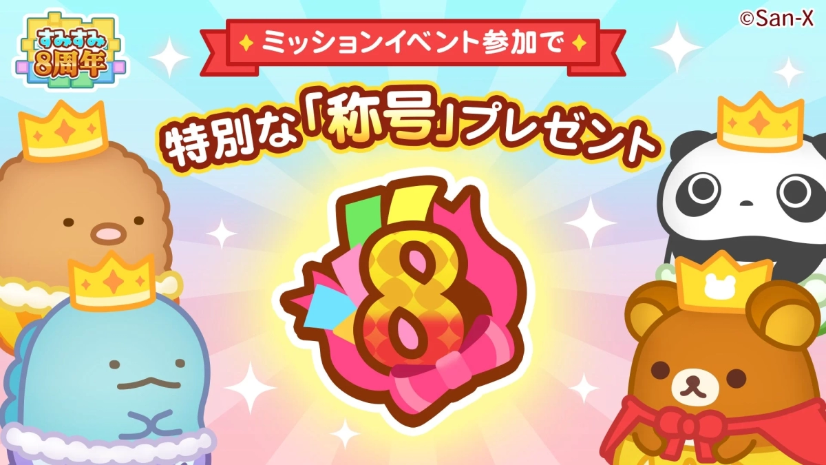 Characters with crowns