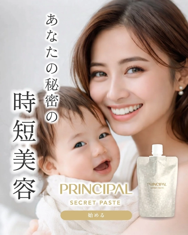 Mom and baby, representing busy women finding time for beauty