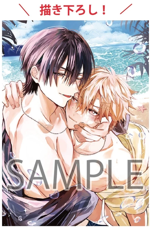 Acrylic Plate from Shoujo Manga Nara Kanawanai Koi