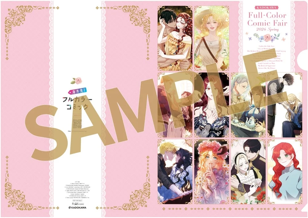 Original A4 Clear File Prize