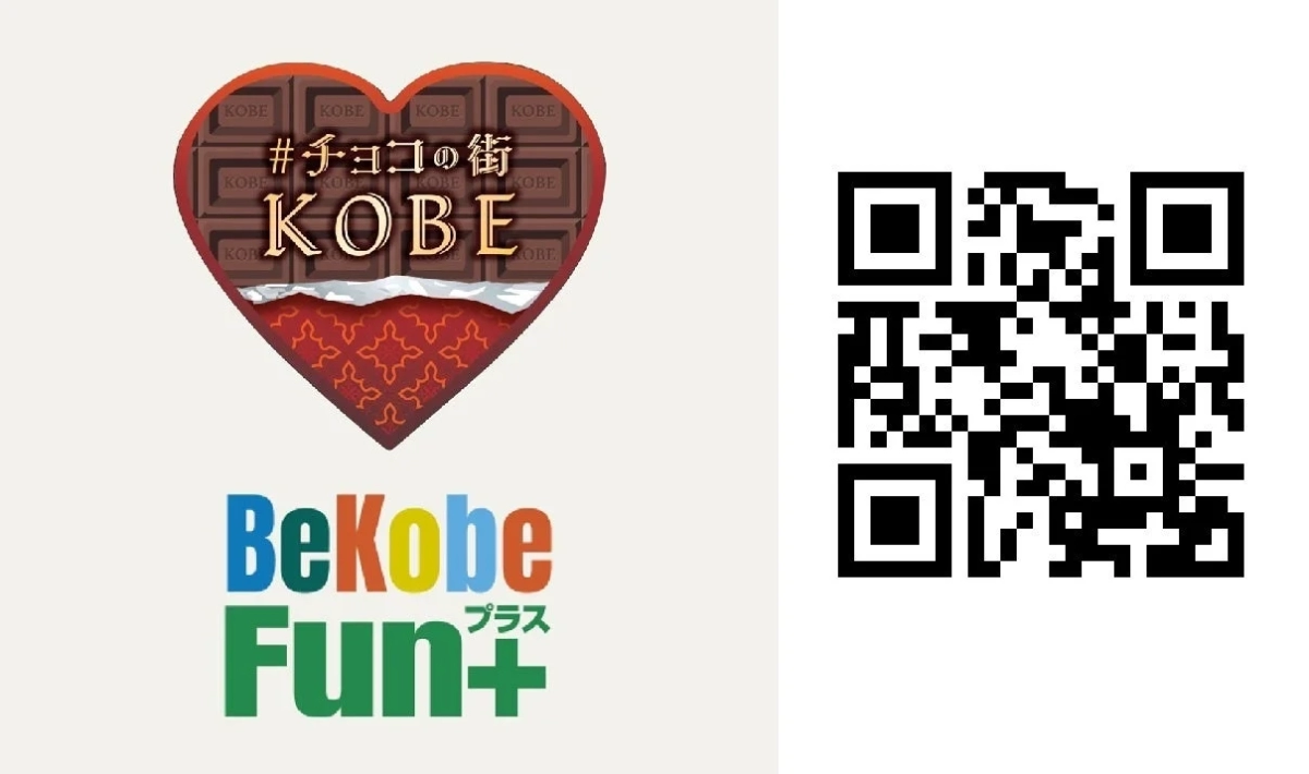 BeKobe Fun+ Heart Shaped Chocolate