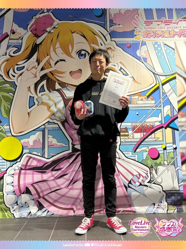 Loveca Masters Tournament champion, Umitsuki-san