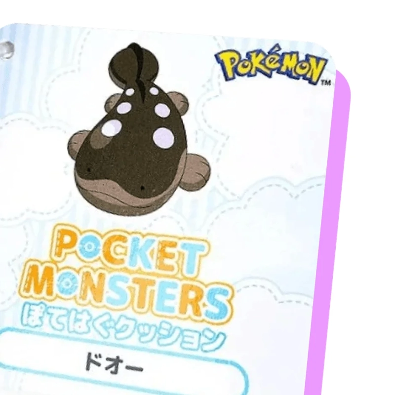 Wooper (Doh-oh) Potehagu cushion tag