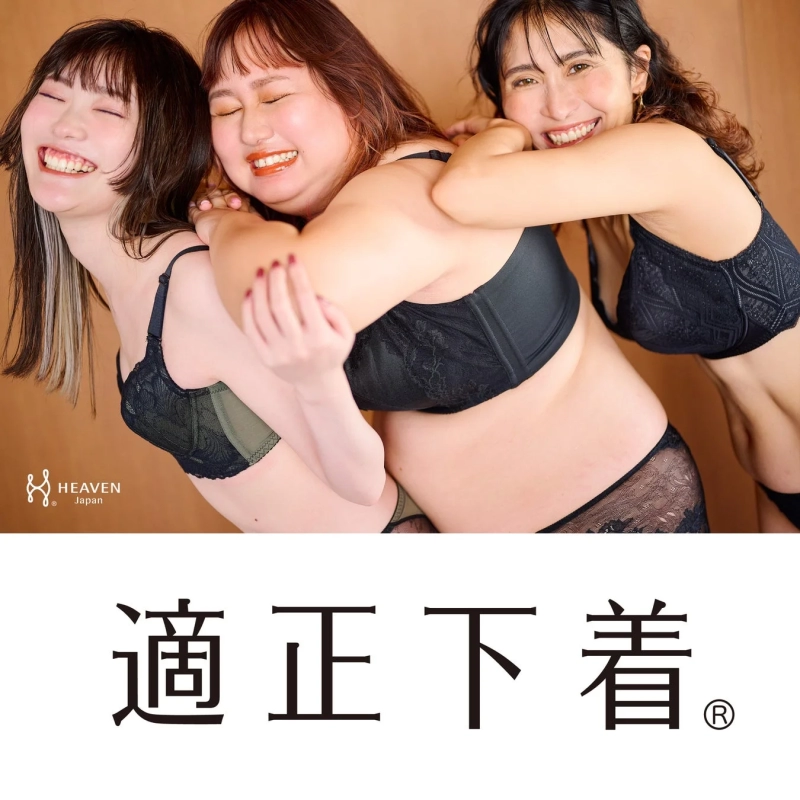 Three diverse women in lingerie smiling and embracing