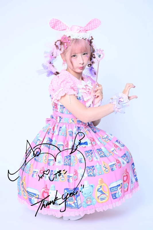 Signed Photo Example