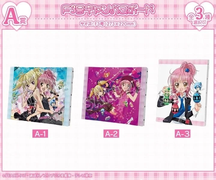 A Prize: F3 Canvas Boards