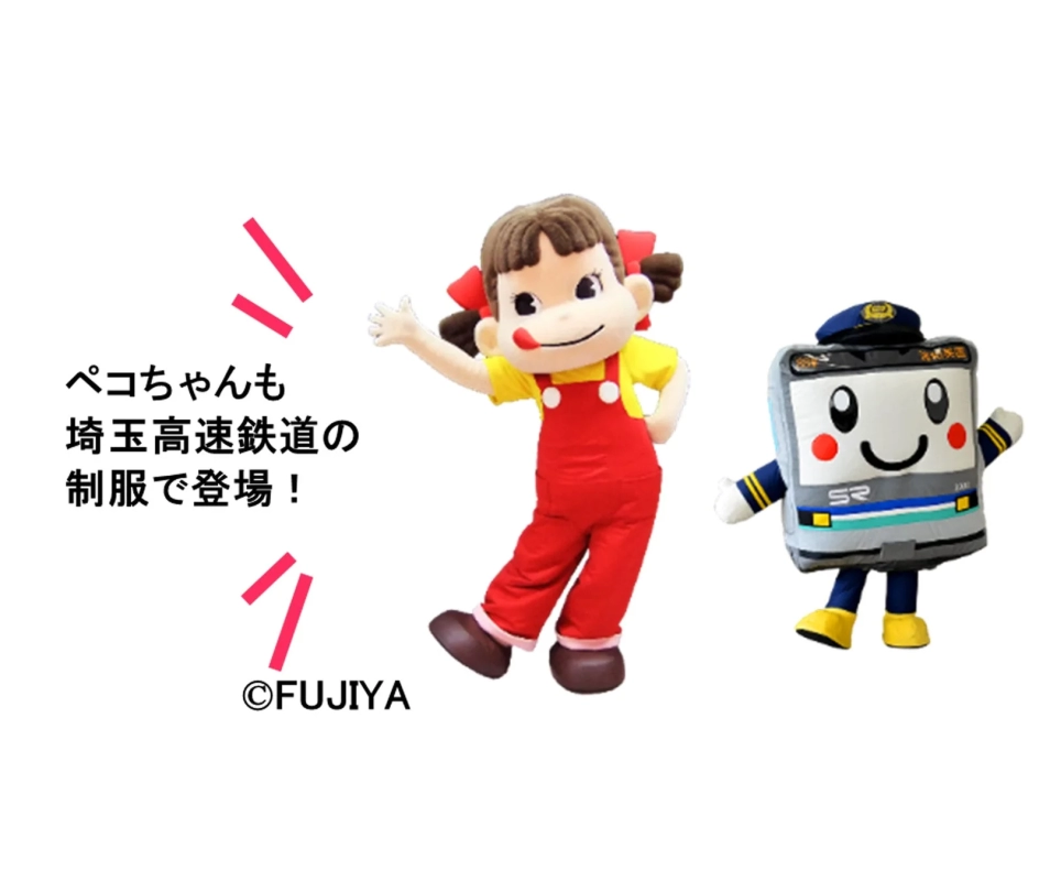 Peko-chan in uniform with Tamasaburo