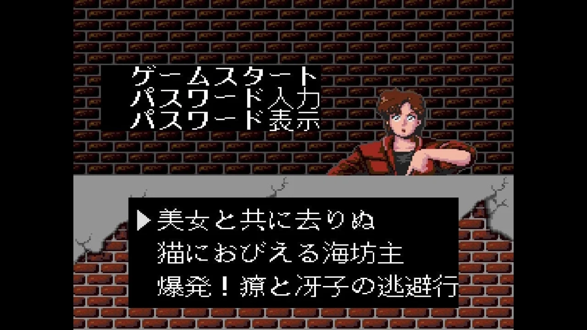 Game Start and Story Selection Screen