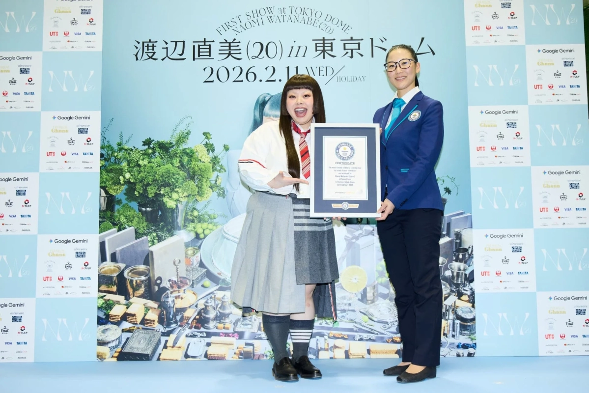 Guinness World Records Certificate for Naomi Watanabe