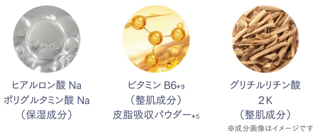 TAKAMI Micro Gel ingredients list