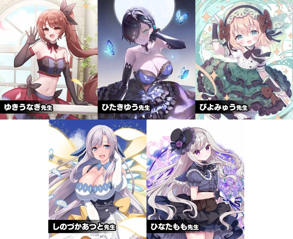 Creator Collaboration Maidens