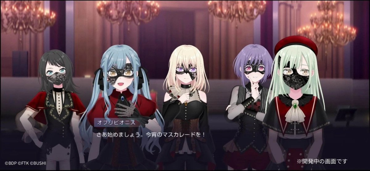 Story Scene Screenshot 1