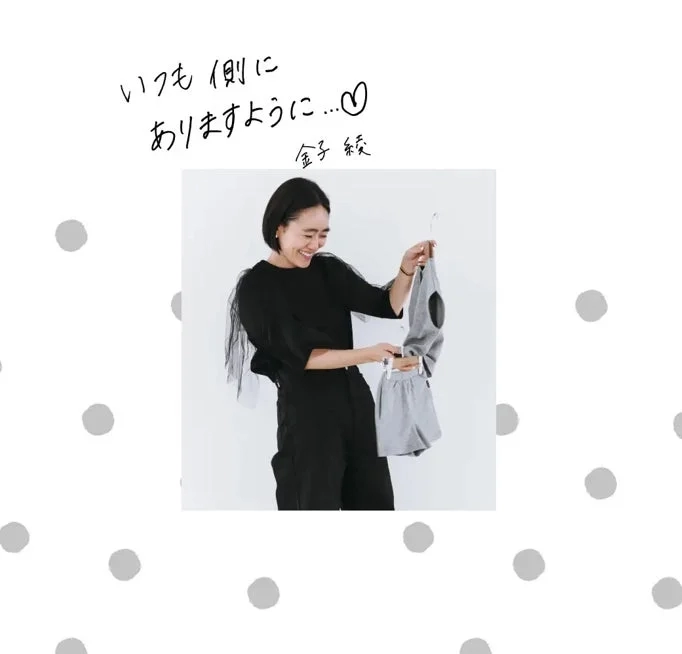 Aya Kaneko with b.+A branshes by AYA KANEKO clothing