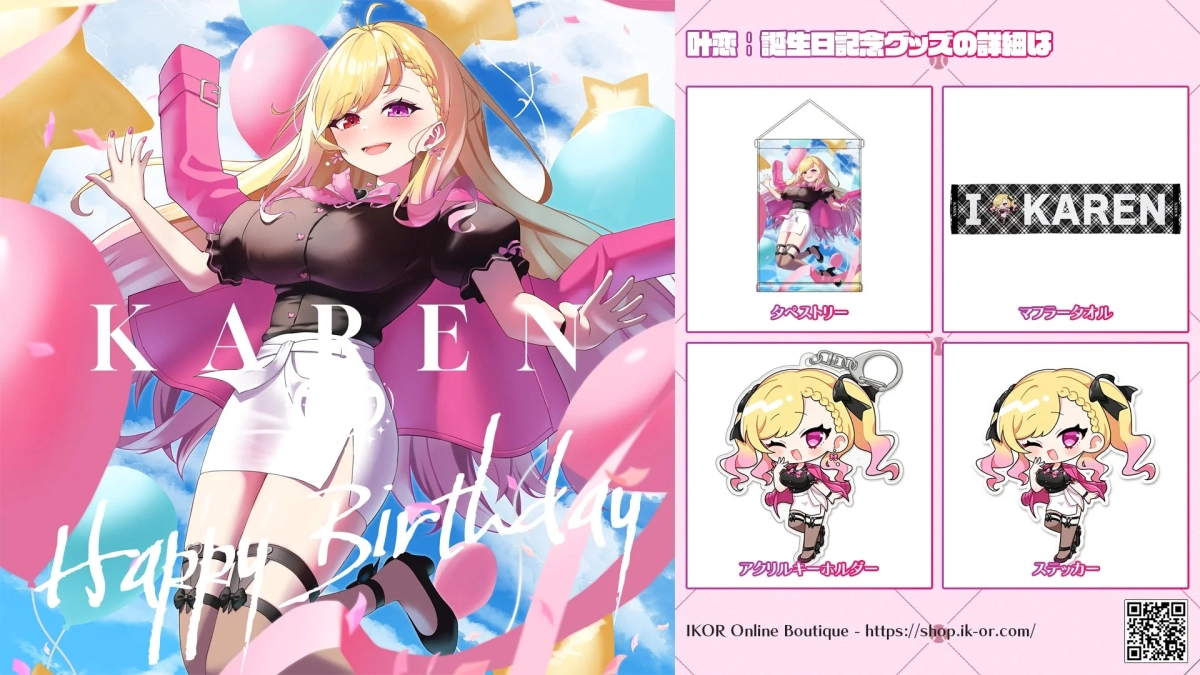 Karen Birthday Memorial Goods