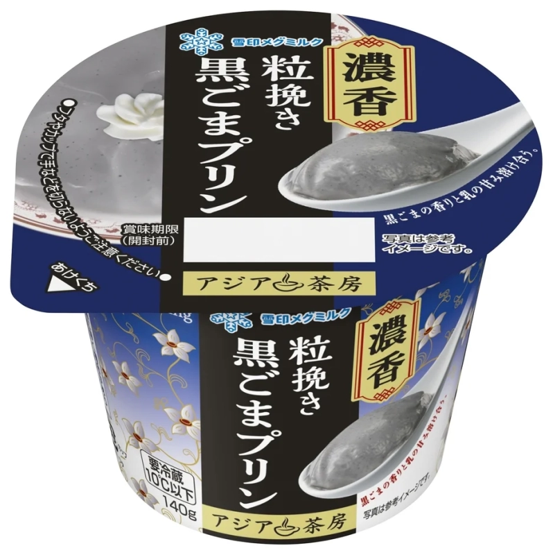 Asia Sabou Rich Ground Black Sesame Pudding