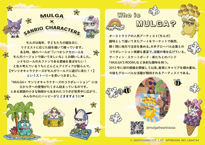MULGA x SANRIO CHARACTERS EXPLANATION