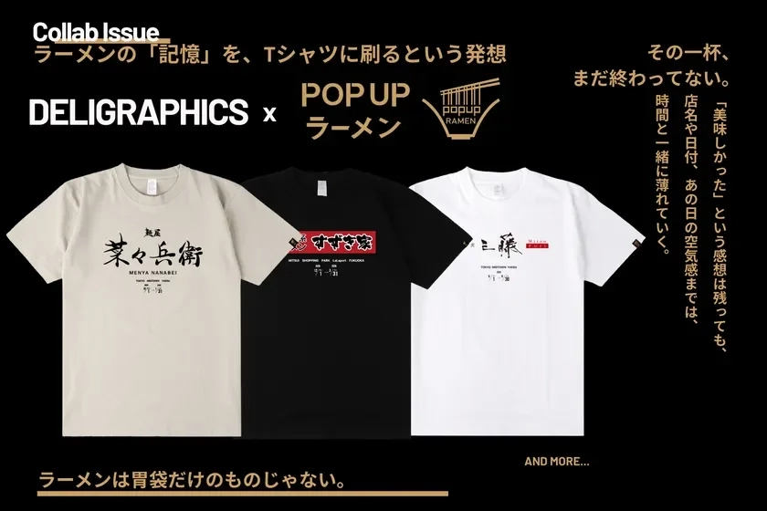 DELIGRAPHICS x POP UP RAMEN Collaboration