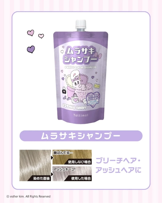 Tottimo! Purple Color Shampoo Esther Bunny Design