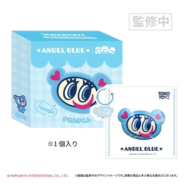 Nakamura-kun Squishy