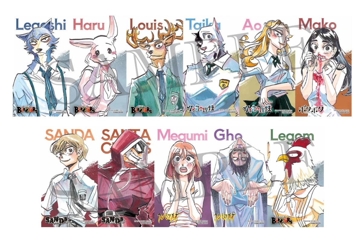 Admission Privilege Cards