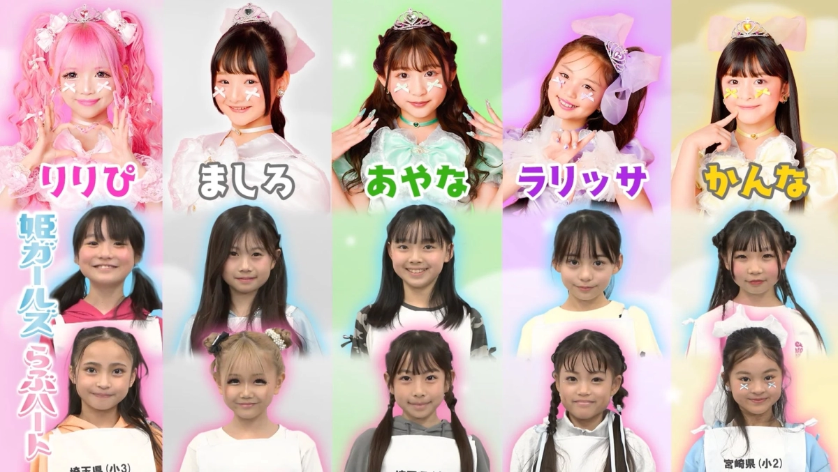 Group photo of Himelove candidates and existing members