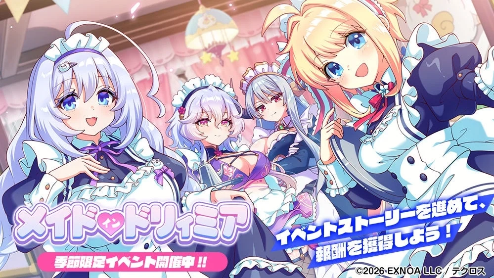 Maid in Dreamia Event