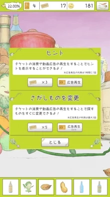 Helper Functions Screen