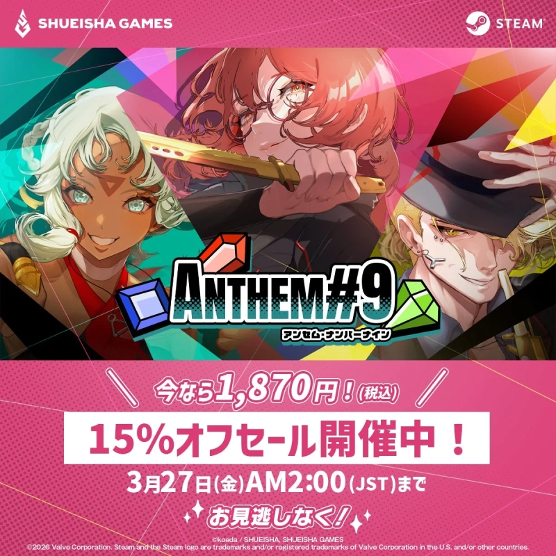ANTHEM#9 15% Off Sale