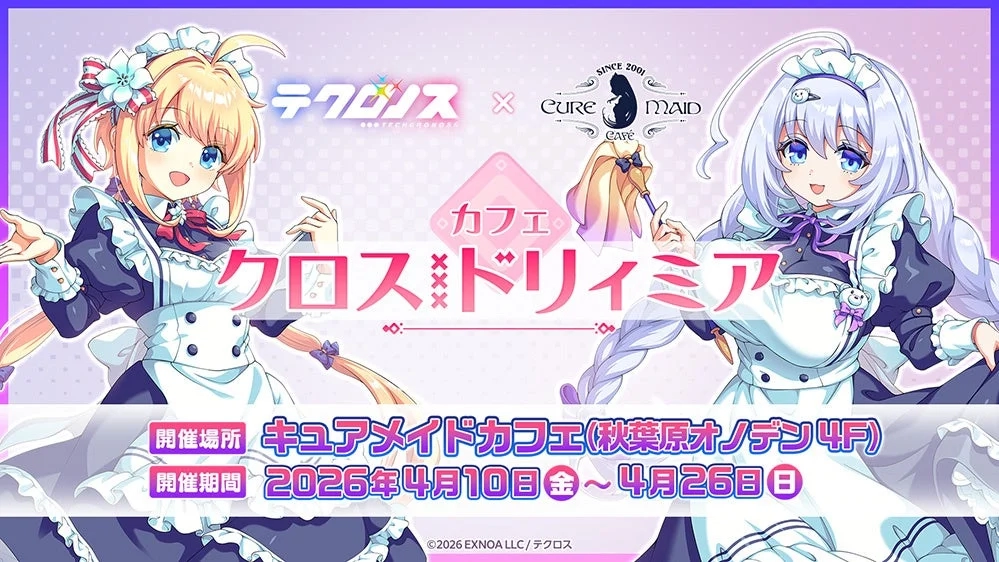 Cure Maid Cafe Collaboration