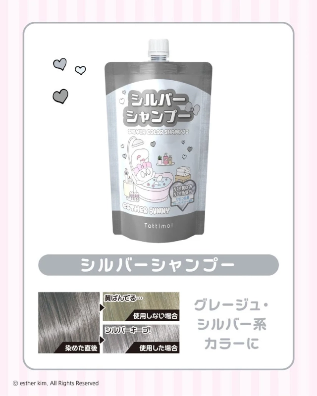 Tottimo! Silver Color Shampoo Esther Bunny Design