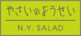 Yasai no Yousei N.Y. SALAD Logo