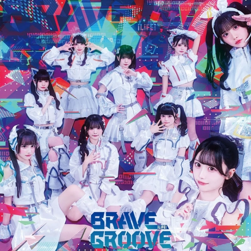 BRAVE GROOVE album art